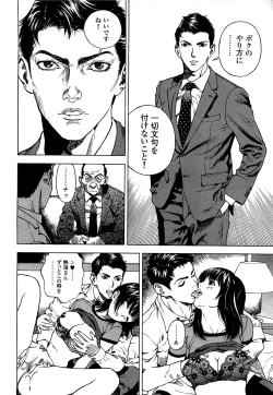 Page 11 of AngelVol 1