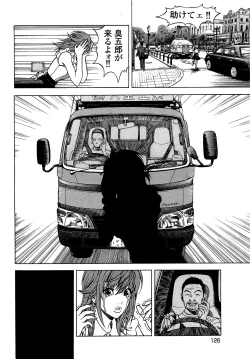 Page 127 of AngelVol 1