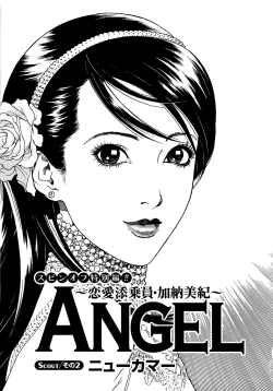 Page 136 of AngelVol 1