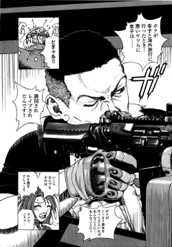 Page 156 of AngelVol 1