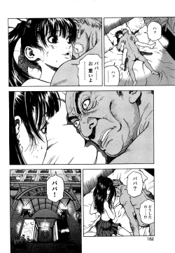 Page 163 of AngelVol 1