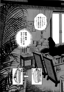 Page 172 of AngelVol 1