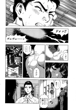 Page 177 of AngelVol 1