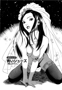 Page 26 of AngelVol 1