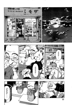 Page 31 of AngelVol 1