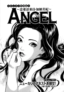 Page 48 of AngelVol 1