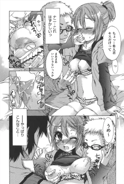 Page 110 of TS Panic