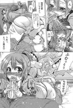 Page 112 of TS Panic