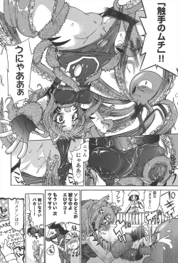 Page 123 of TS Panic