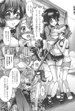 Page 147 of TS Panic