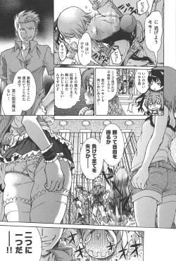 Page 148 of TS Panic