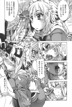 Page 175 of TS Panic