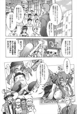 Page 178 of TS Panic