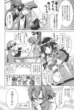 Page 179 of TS Panic