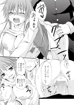 Page 115 of Comic PLUM 2010-06 Vol.15