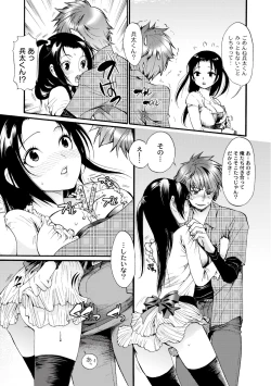 Page 177 of Comic PLUM 2010-06 Vol.15