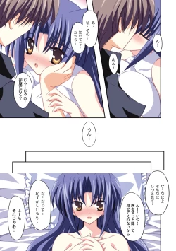 Page 217 of Comic PLUM 2010-06 Vol.15