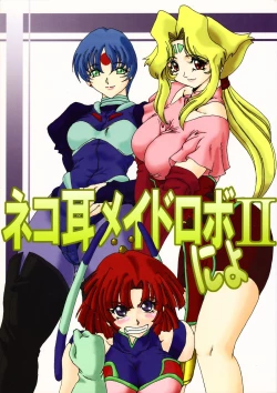 Page 1 of Nekomimi Maid Robo Nyo II