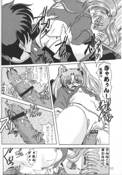 Page 9 of Nekomimi Maid Robo Nyo II