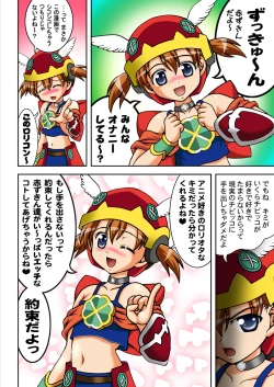 Page 2 of Gohoushi Club 6Jushi Akazukin Hen Full Color Ban