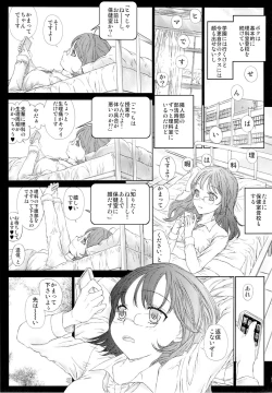 Page 6 of Motto Rika ni Kamatte-chan
