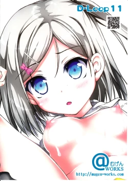 Page 22 of Hentai Ouji to Ecchi na Koneko