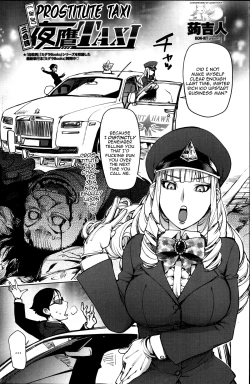 Page 2 of Sandaime Yotaka Taxi | Prostitute Taxi 3