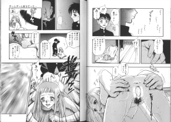 Page 15 of Zutto Zutto Sukidatta...