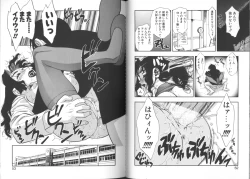 Page 24 of Zutto Zutto Sukidatta...