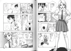 Page 27 of Zutto Zutto Sukidatta...