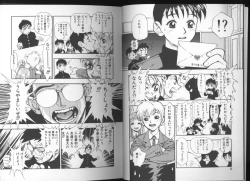 Page 2 of Zutto Zutto Sukidatta...