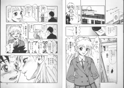 Page 4 of Zutto Zutto Sukidatta...