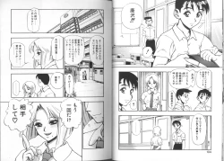 Page 50 of Zutto Zutto Sukidatta...