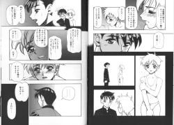 Page 73 of Zutto Zutto Sukidatta...