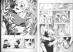 Page 8 of Zutto Zutto Sukidatta...