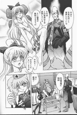 Page 110 of BAD SLAMMERS 1