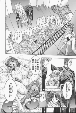 Page 118 of BAD SLAMMERS 1