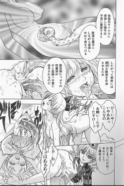 Page 119 of BAD SLAMMERS 1