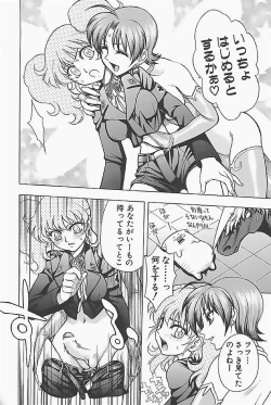 Page 130 of BAD SLAMMERS 1