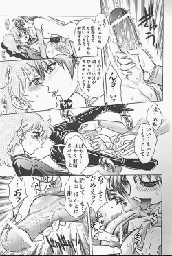 Page 133 of BAD SLAMMERS 1