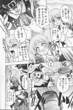 Page 138 of BAD SLAMMERS 1