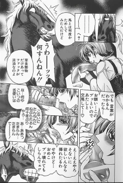 Page 17 of BAD SLAMMERS 1