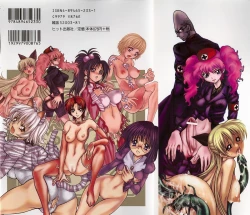 Page 2 of BAD SLAMMERS 1