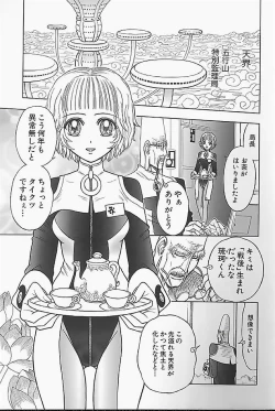 Page 37 of BAD SLAMMERS 1