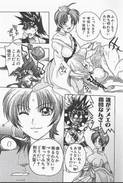 Page 51 of BAD SLAMMERS 1