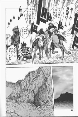 Page 62 of BAD SLAMMERS 1