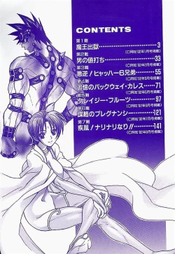 Page 6 of BAD SLAMMERS 1