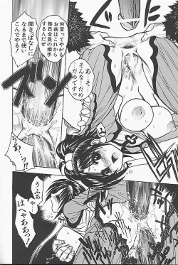 Page 70 of BAD SLAMMERS 1