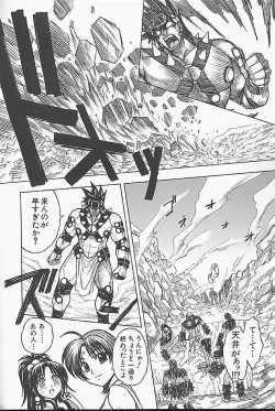 Page 72 of BAD SLAMMERS 1