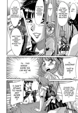 Page 110 of ChoInshokuhen-